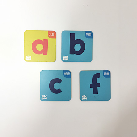 磁性字母